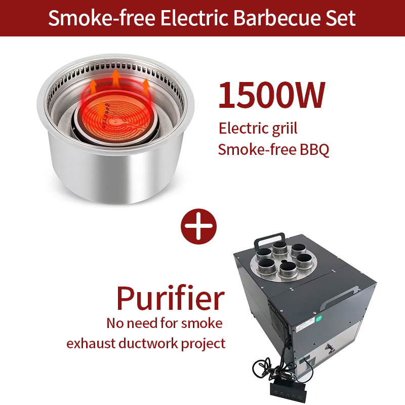 Grill + Air Purifier
