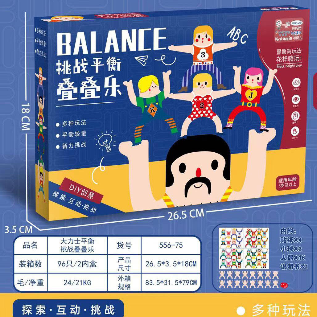 Caja de regalo musical apilable azul - Exquisita.