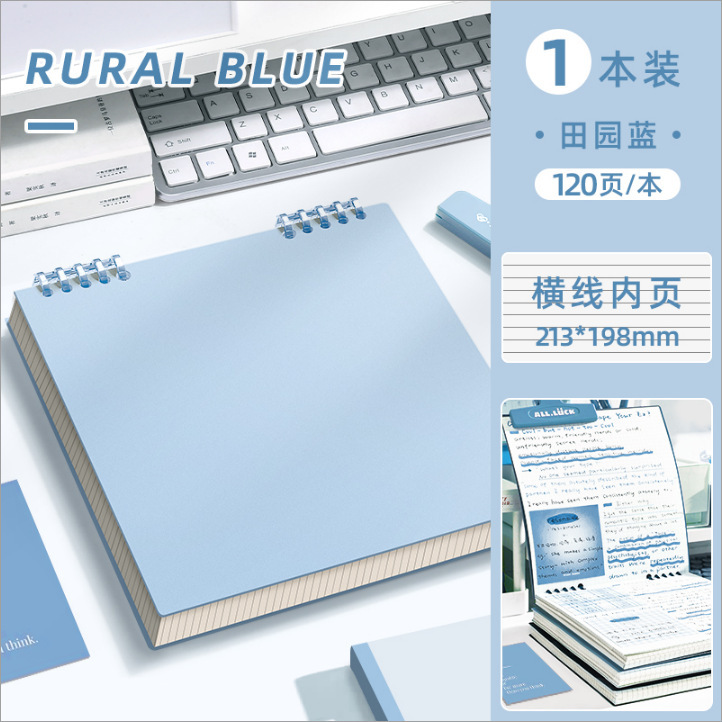 Lignes horizontales/bleu pastoral/1 paquet