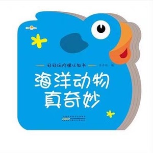 Bulk Board Books for Baby and Kids - Various Styles and <strong>Types</strong> for Pre-Schoolers - <strong>Excellent</strong> for Early Education and Learning - Product Image 3