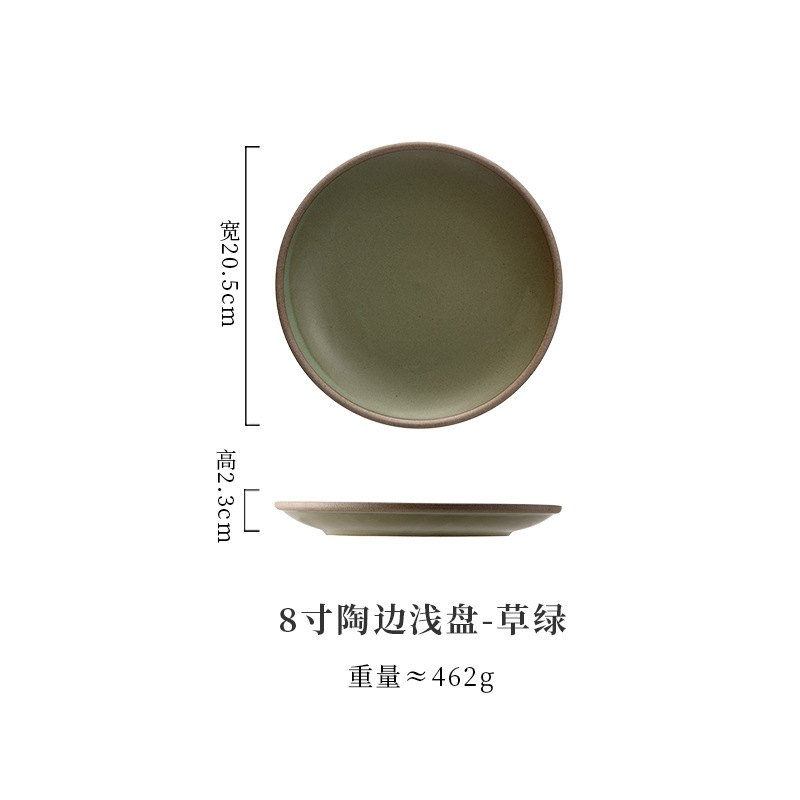 8inch ceramic edge shallow plate-grass green