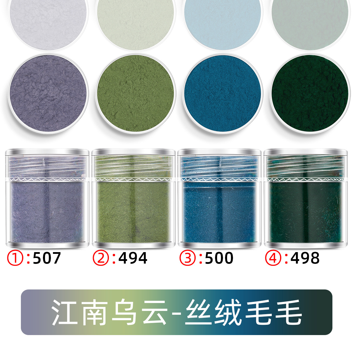 7(4pcs/set)