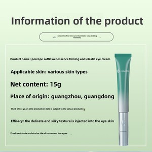 Porcope hoa màu đỏ chất làm săn chắc đàn hồi Kem mắt mất dần quầng thâm thang máy giữ ẩm vùng mắt chăm sóc da cho nam giới tất cả các da - Product Image 4