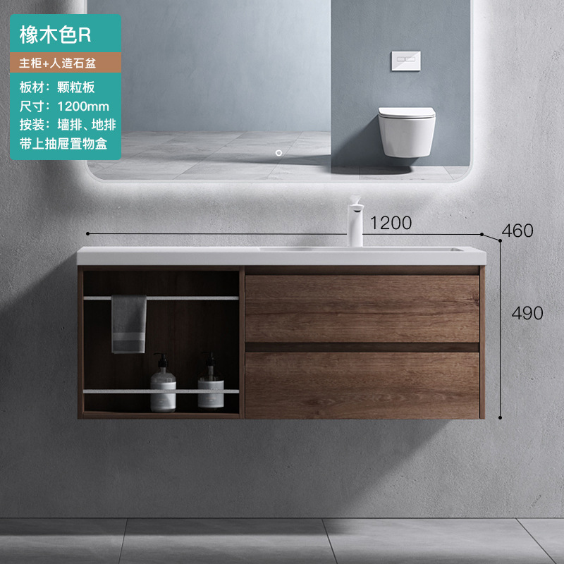 Meuble sous-vasque droit en chêne de 120 cm avec bord scellé.