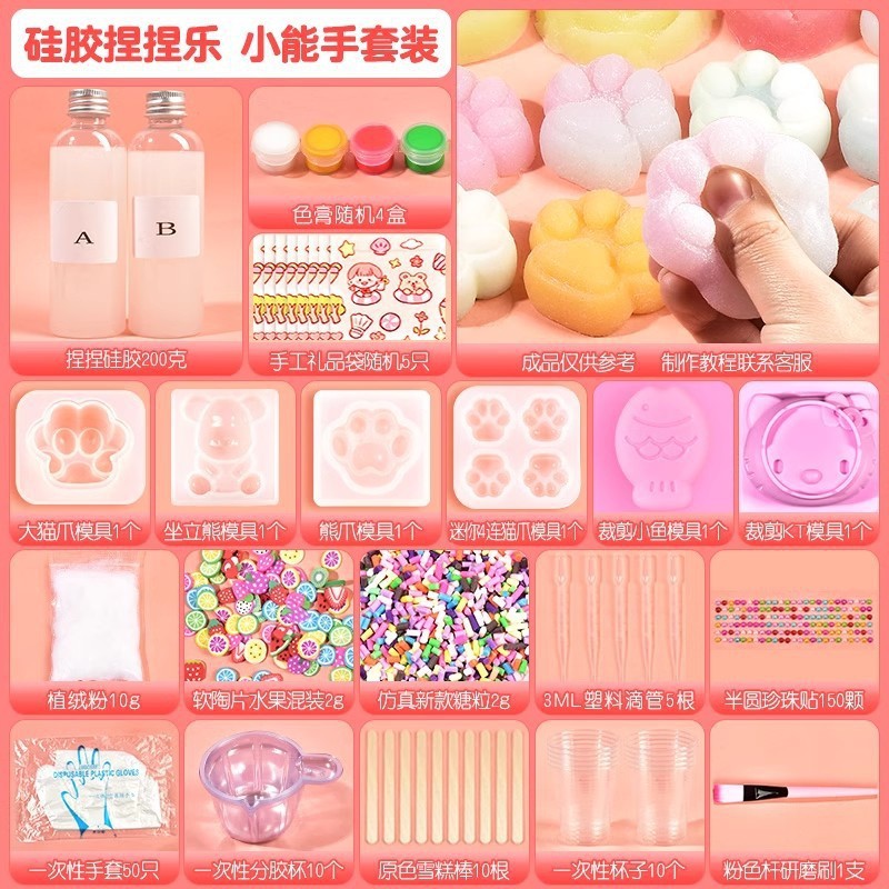 Little expert kit