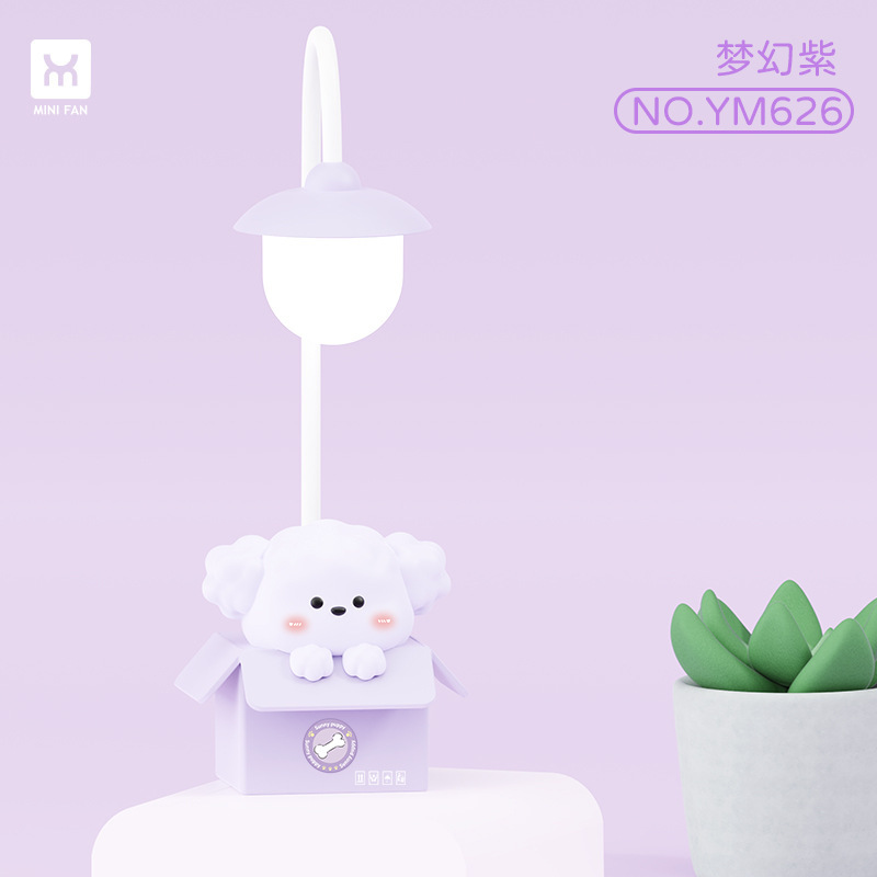 Ym626-puppy-purple