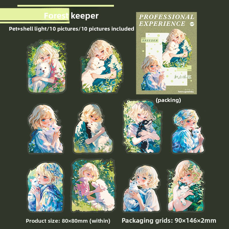 E Forest Keeper