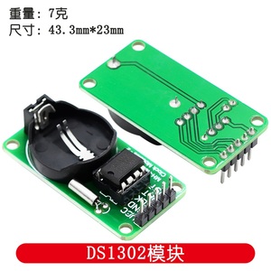 <strong>Module</strong> DS1302 <strong>real</strong> <strong>time</strong> <strong>clock</strong> <strong>module</strong> without battery CR2032 in stock