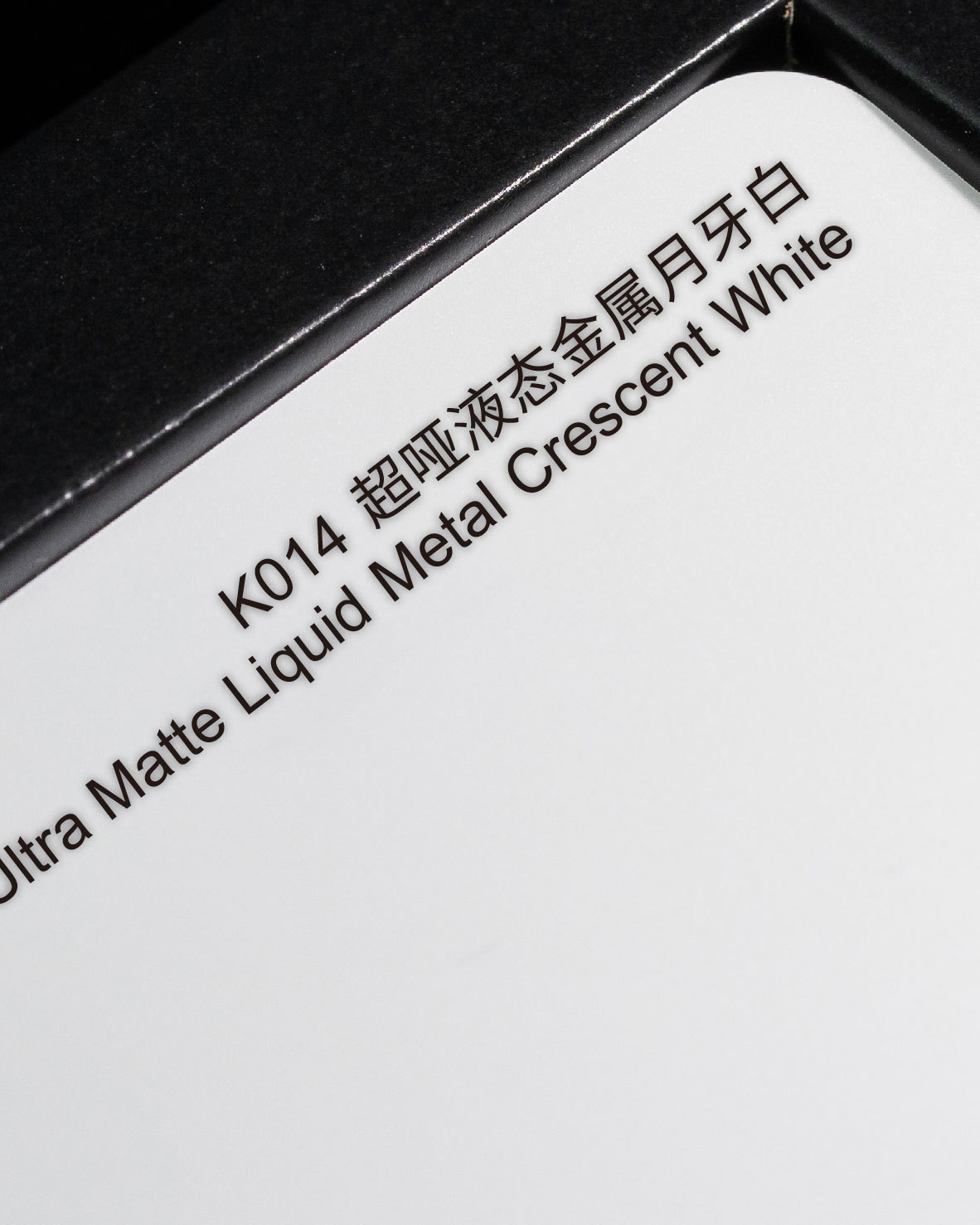 K014-Ultra Matte Liquid Metal Crescent White