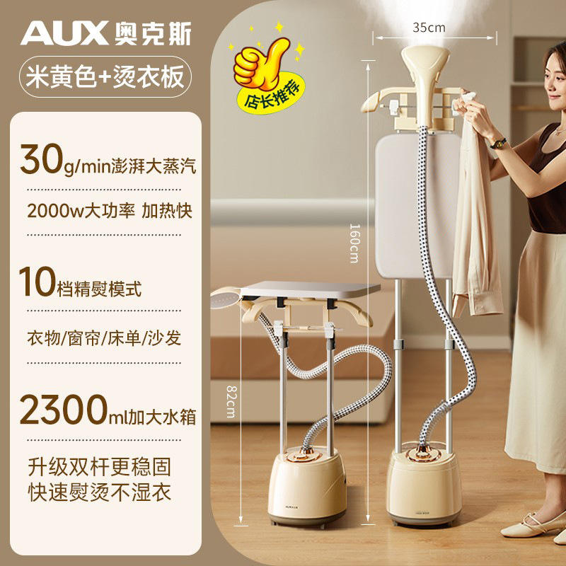 รุ่นอัพเกรดสีเหลืองครีม