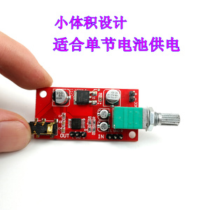 Headphone Amplifier Board <strong>Max4410</strong> Miniature Headphone Amplifier Can Be Used As Amplifier Pre-Amplifier - Product Image 1
