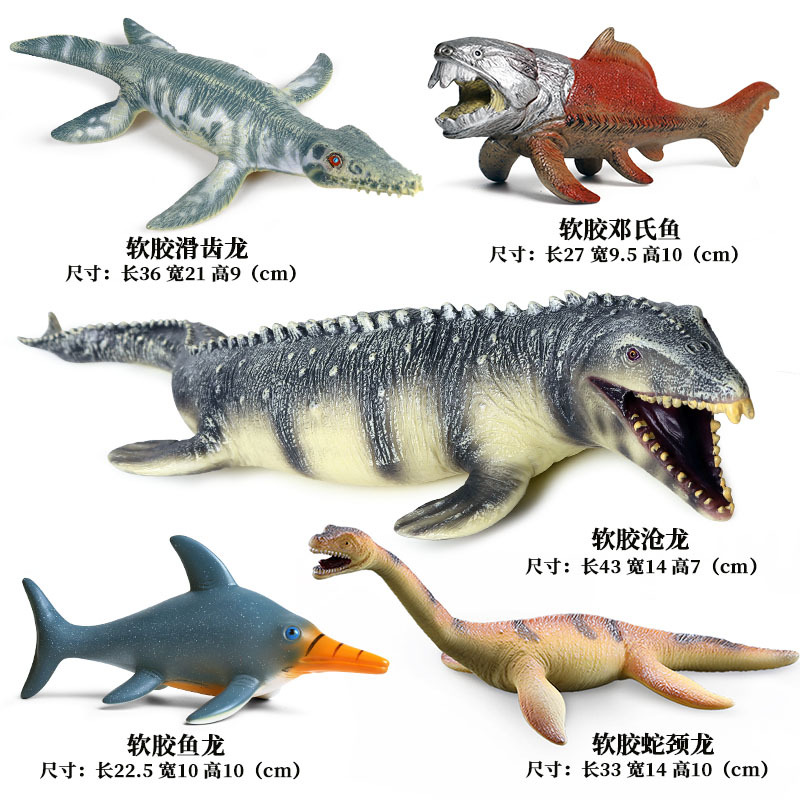 Caoutchouc souple Sea Dinosaur (5 jeux) 0.74kg