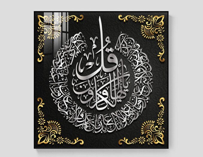 Motif 1