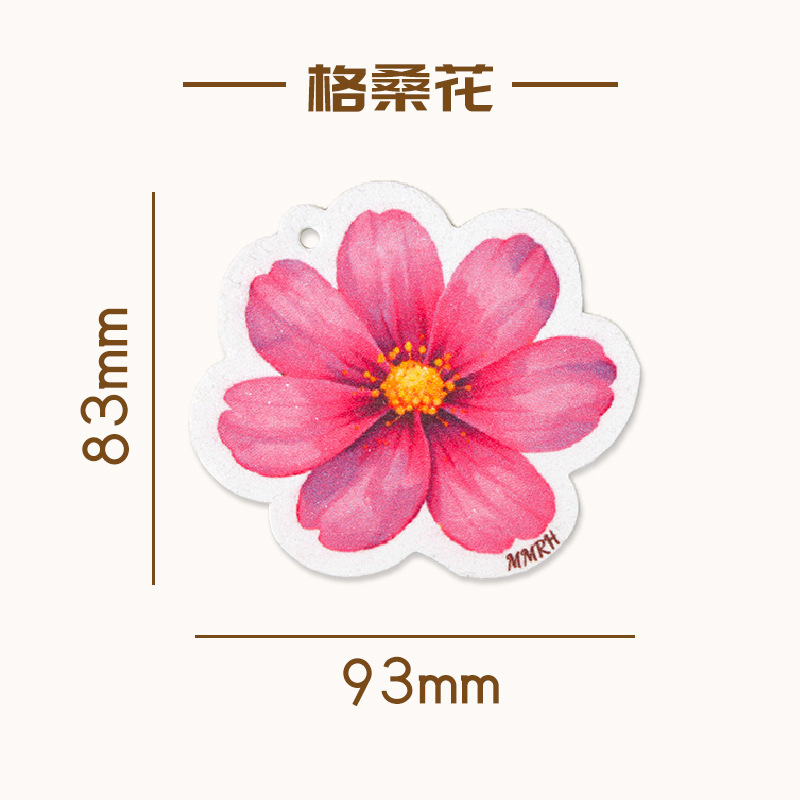 flor de gesang