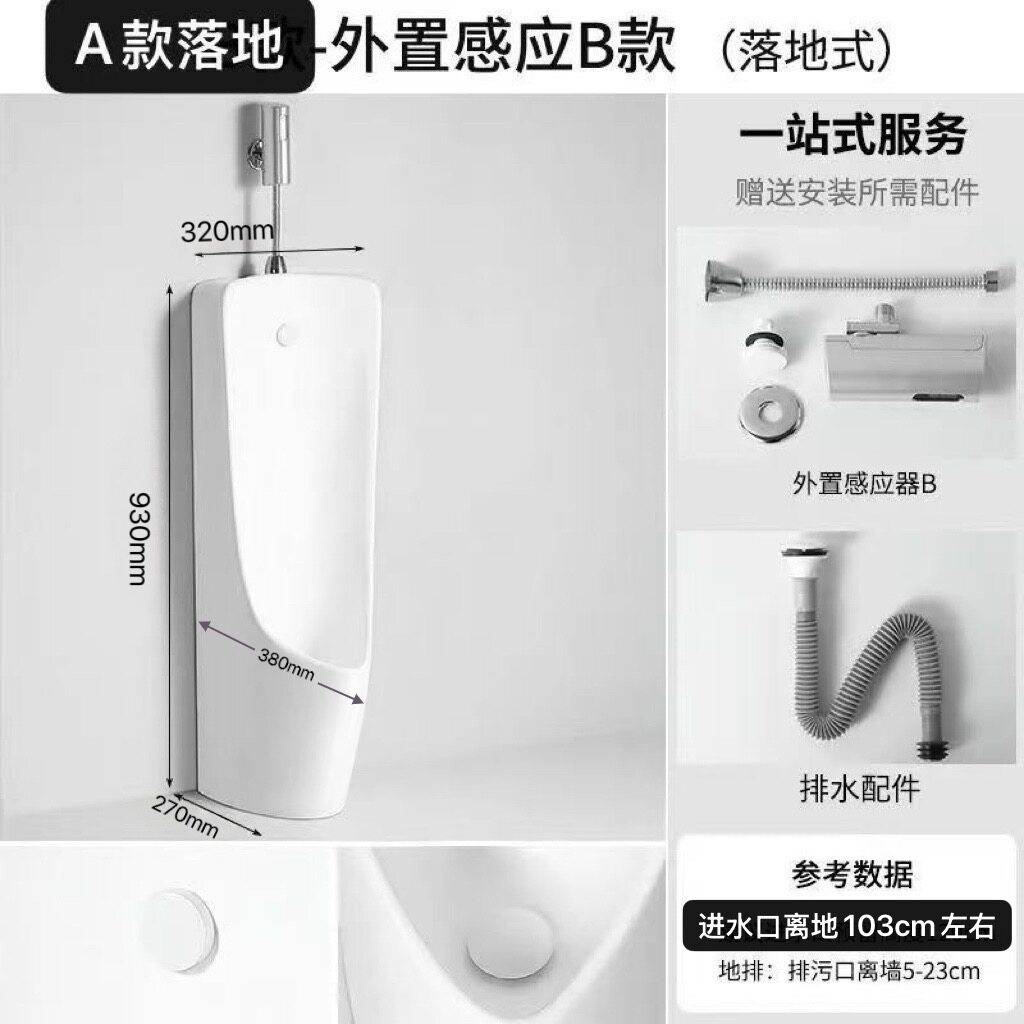 Modelo de sensor de suelo, entrada de agua de 105 cm.