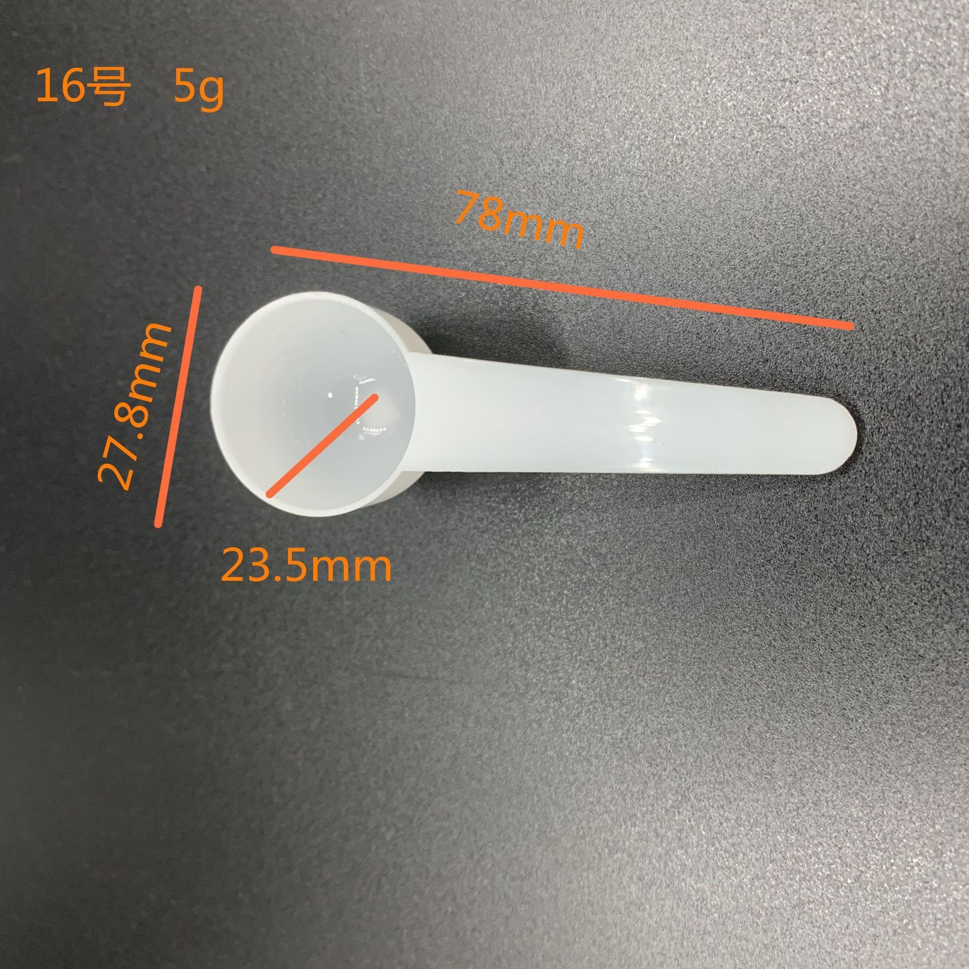 16-5g