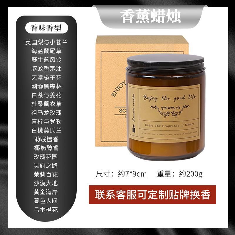 Style classique / Grand pot d'ambre 200g