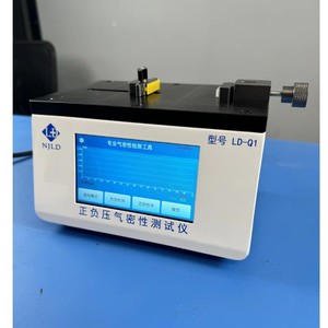NJLD LD-Q1 cep telefonu hava sızdırmazlık test cihazı pozitif ve negatif basınç testi ses yayın mobil onarım aracı destekler - Product Image 2