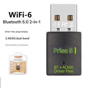 Sınır ötesi sürücü-ücretsiz 600M Dual-band kablosuz ağ kartı Bluetooth 5.0 İki-in-one bilgisayar USB kablosuz WiFi alıcısı - Product Image 2