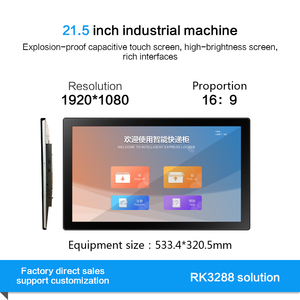 21.5 pollici tutto in uno Touch Screen industriale PC Smart Locker Controller Android All-in-One Computer incorporato - Product Image 3