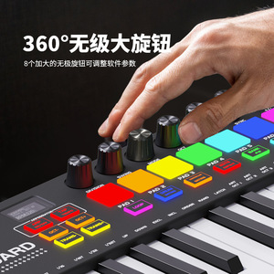 Venta al por mayor portátil mini 25 teclas MIDI teclado controlador musical piano MIDI controlador - Product Image 5