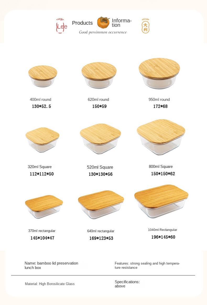 Flat bamboo wood section - rectangular 1520ml