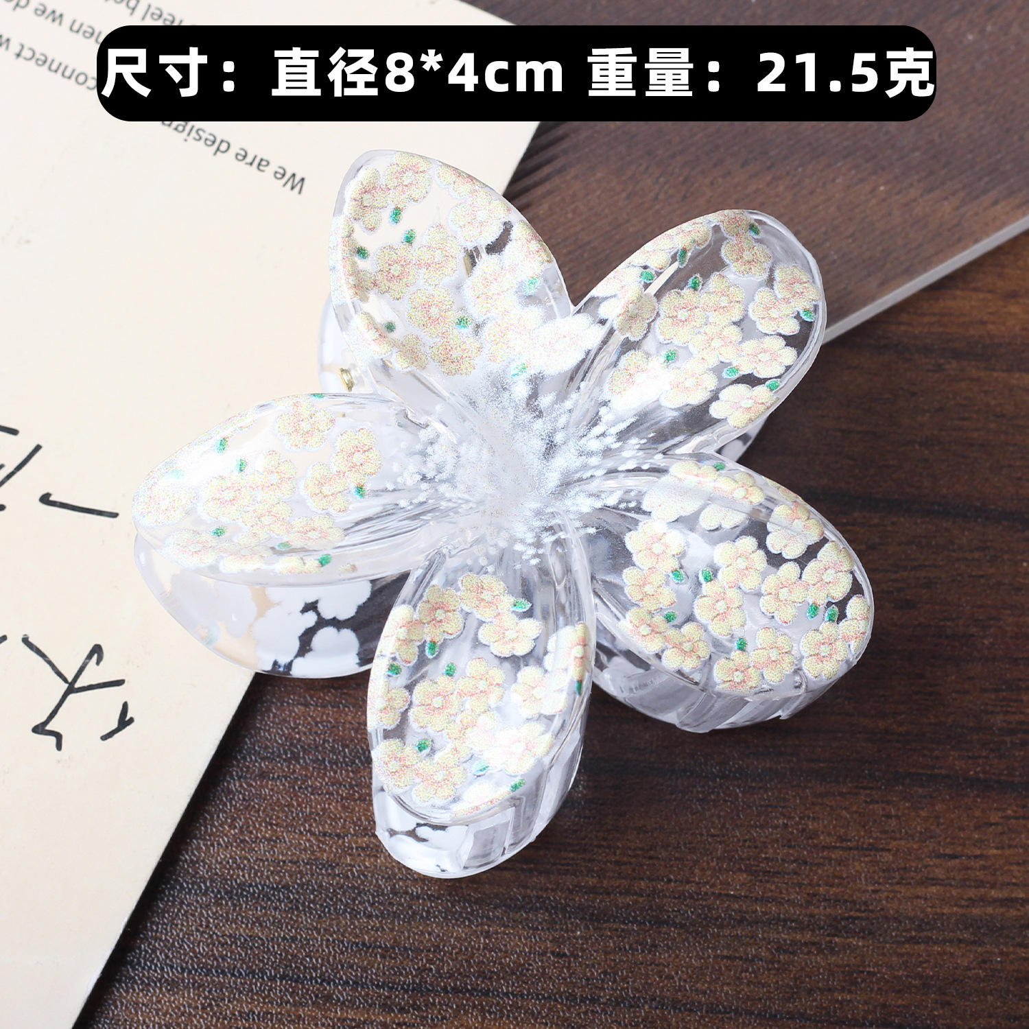 สีเหลือง