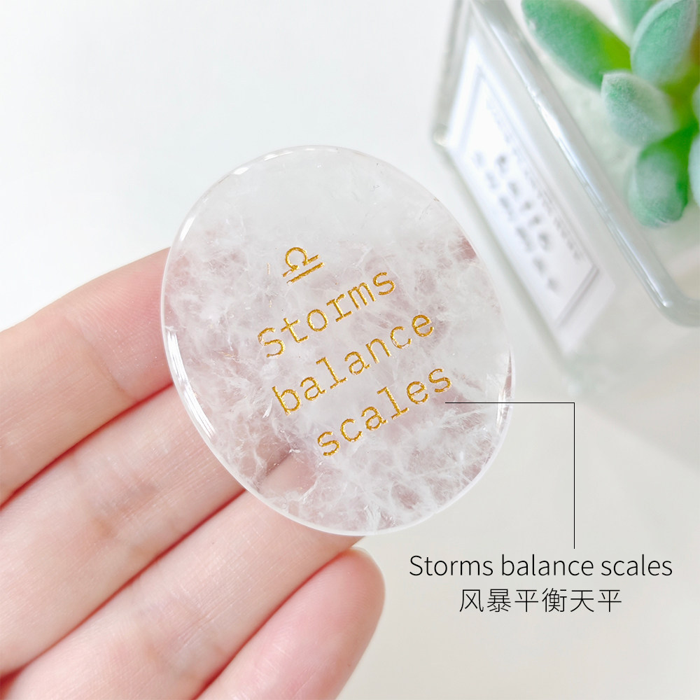 Libra white crystal