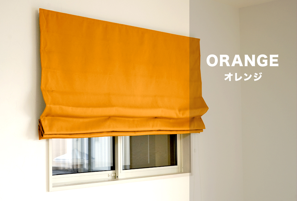 Naranja