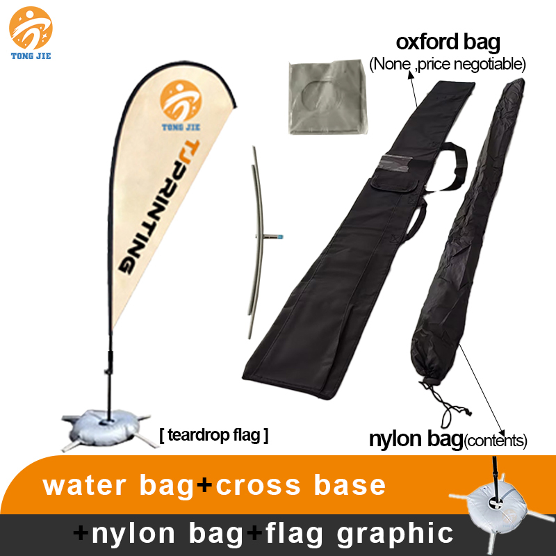 3,3 m (juego completo/impresión a una cara)