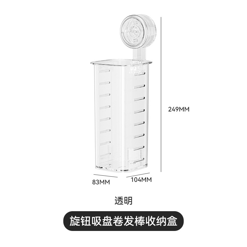 Hair curling iron storage box (transparent)