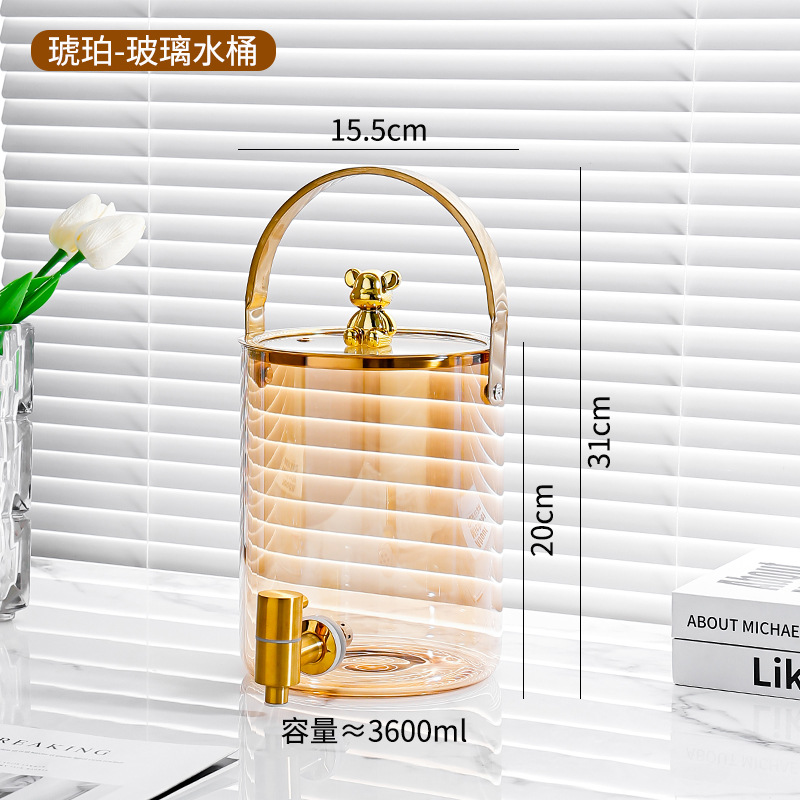 Amber bucket with faucet, but without stand or cup.