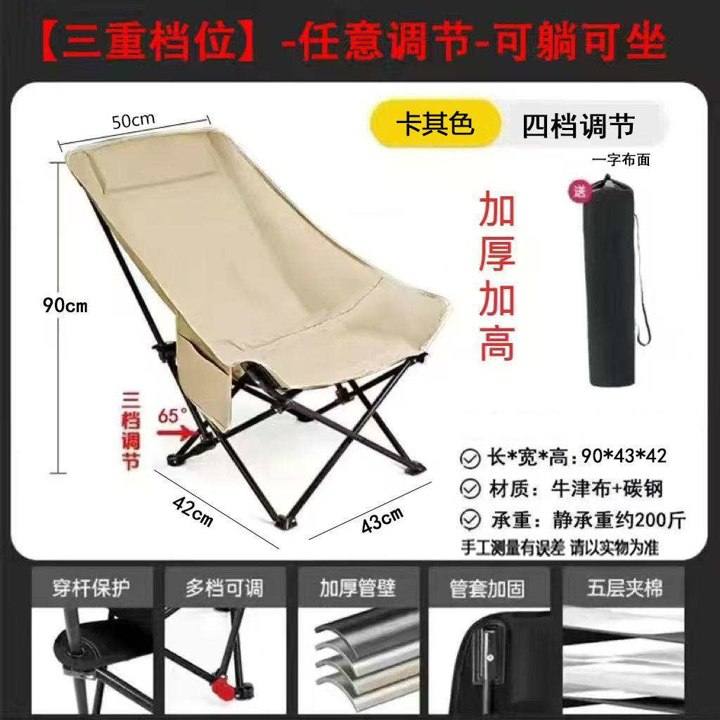 Khaki high-back adjustable single-strap fabric