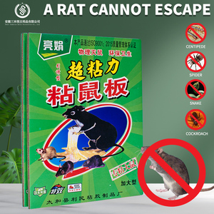 粘着性のあるマウスのための最高のメーカーとサプライヤー、カスタマイズ可能で指定可能な工場価格 - Product Image 2
