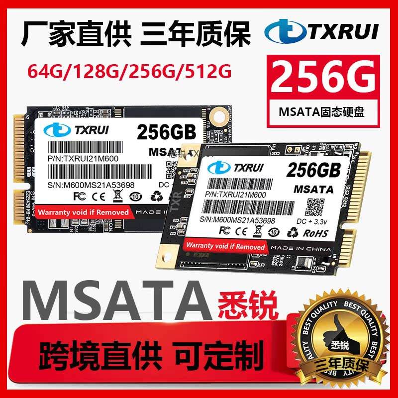 256gb
