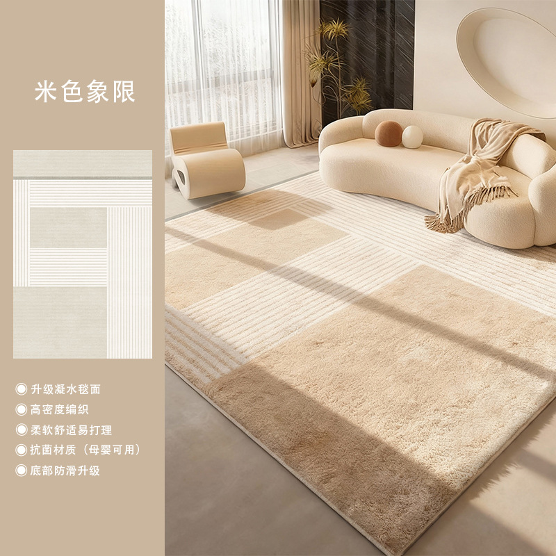 Cuadrante beige