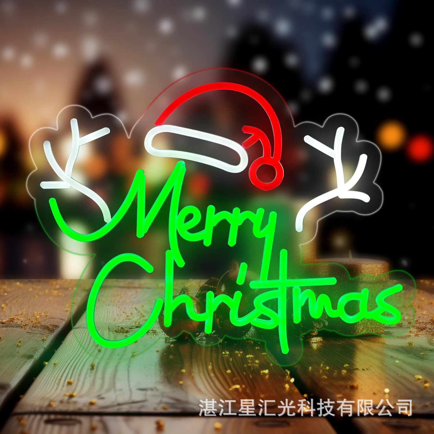 Merry Christmas41x31cm