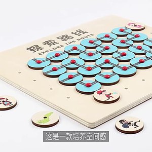 批发儿童木制探索路线板小球投掷板亲子互动板游戏