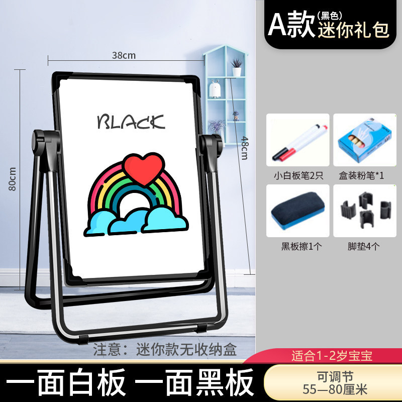 Bloc de dibujo de aluminio - Negro Tipo A - Mini paquete de regalo