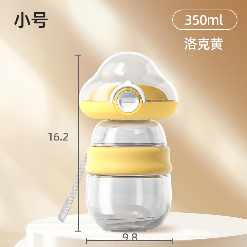 Cloud bubble-yellow small-350 ml