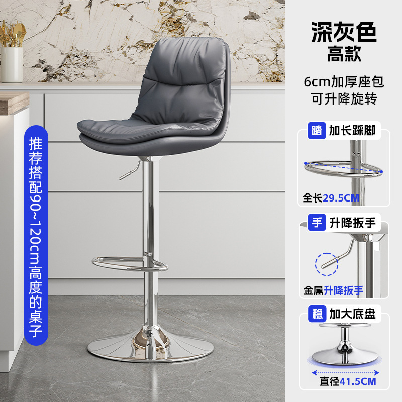 Electroplated chassis high-end - dark gray
