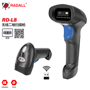 新到货1D 2D二维码蓝牙二维码扫描仪usb条形码扫描仪 - Product Image 3