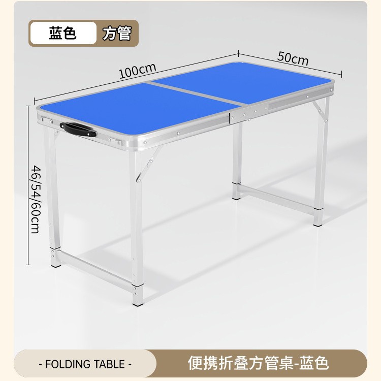 Blue 100cm long, 50cm wide, 60cm high