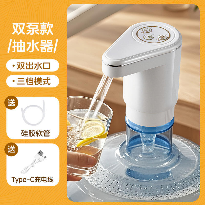 ปั๊มคู่สีขาว แบบสองช่องทาง