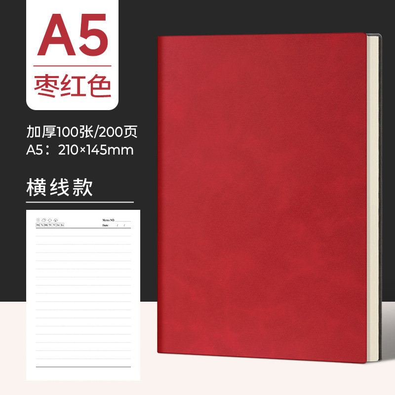B2027-a5-jujube-no word on cover