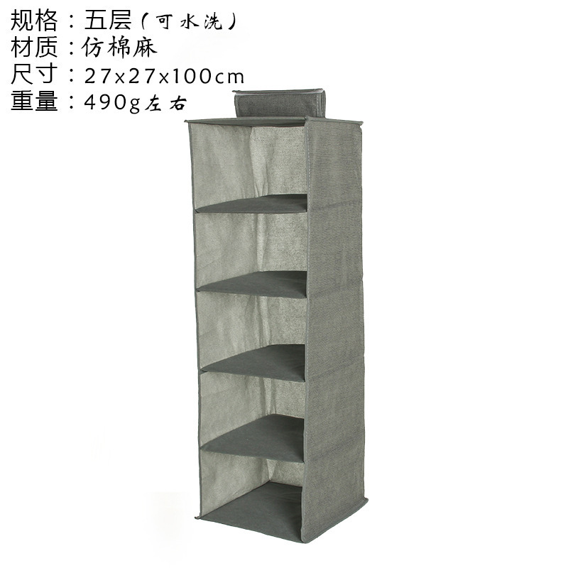 Gray five layers-washable