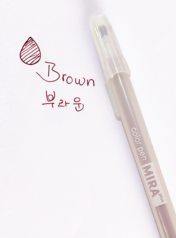 0.5mm - brown