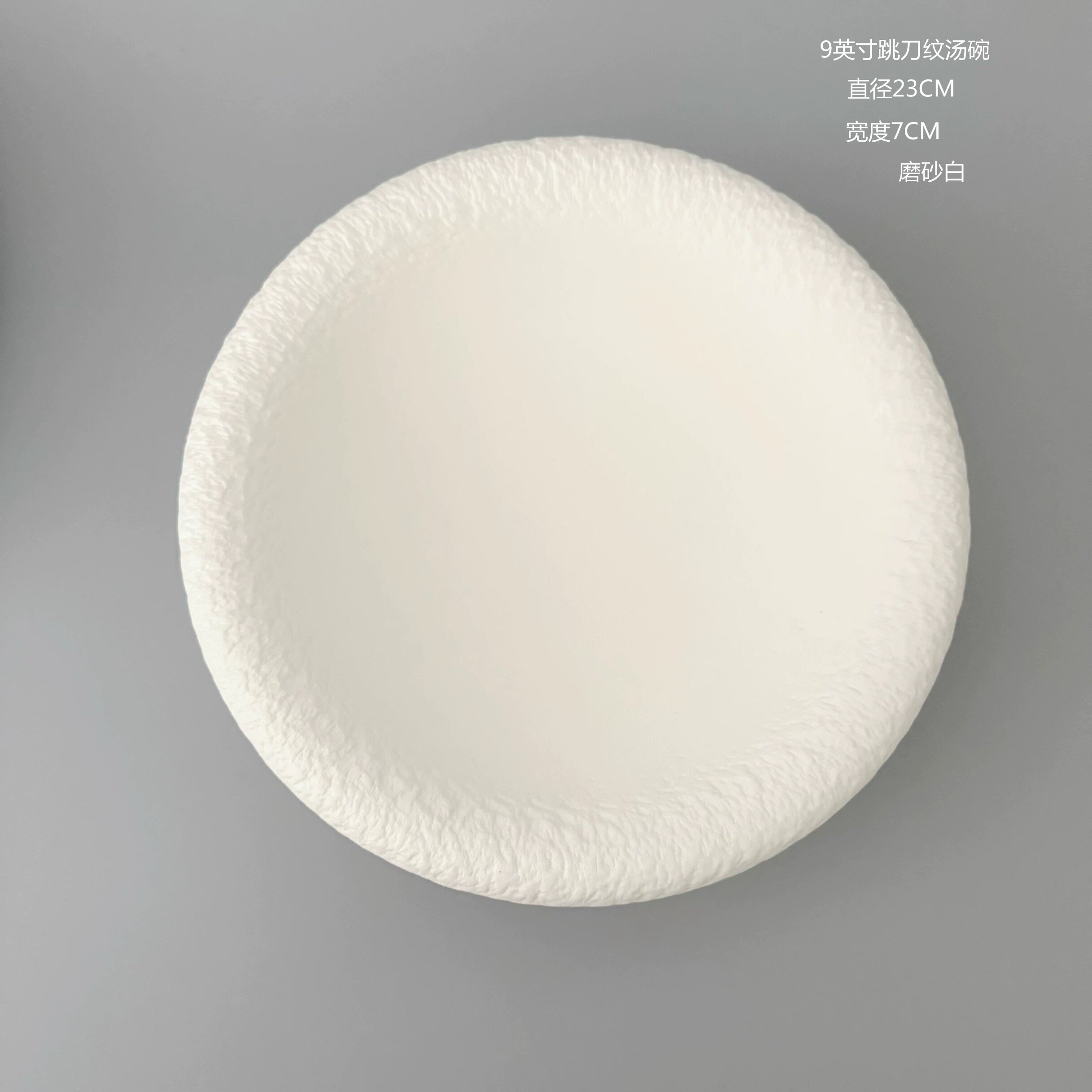 Bol à soupe modèle couteau à sauter 9 pouces-blanc givré