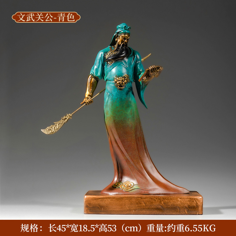 Civil and military Guan Gong (blue)