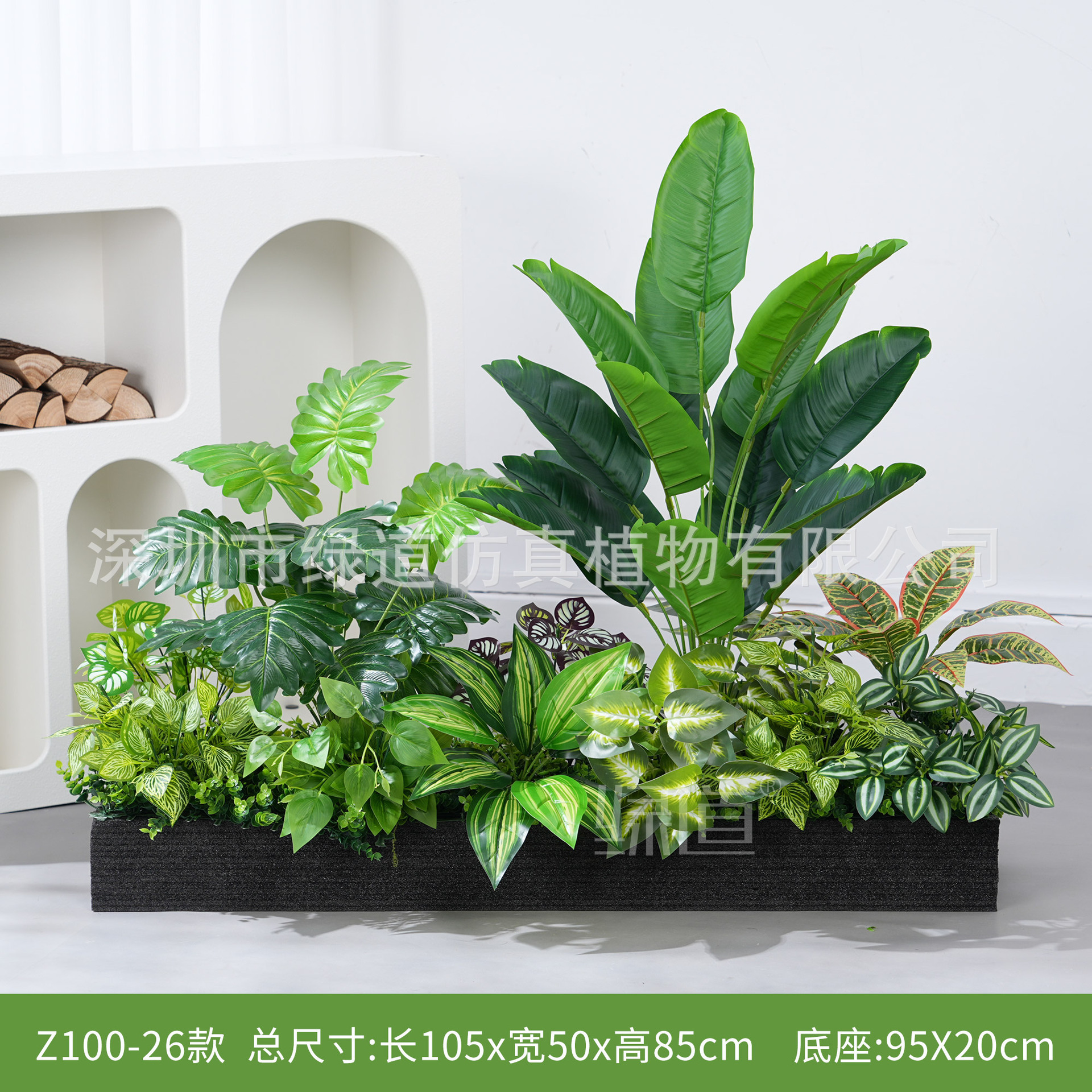 hc-Z100-26 es adecuado para jardineras de 100 cm.